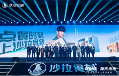 正正在深圳紧锣密鼓地开 